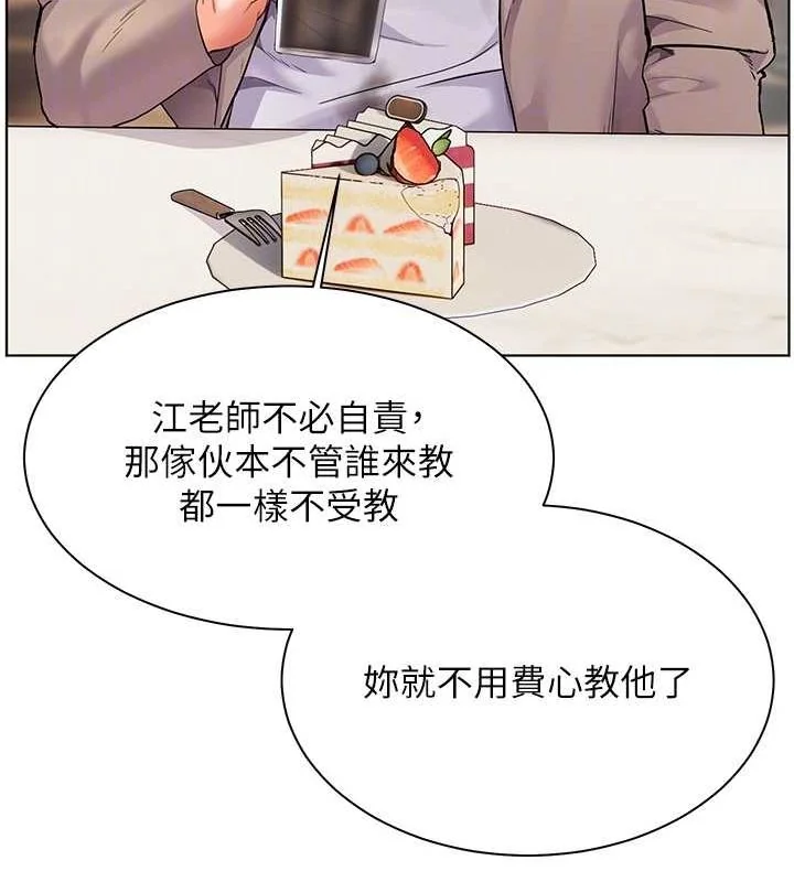 第43話