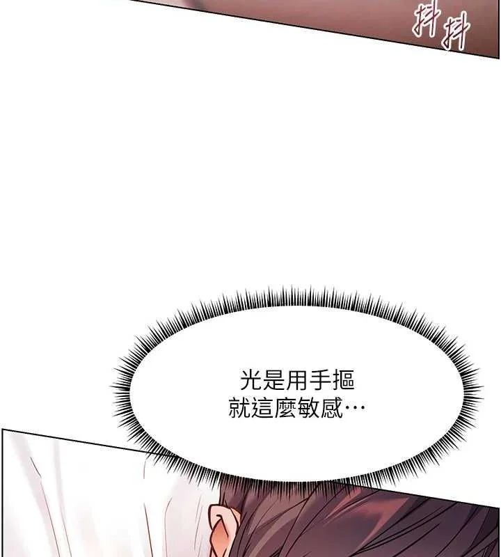 第44話