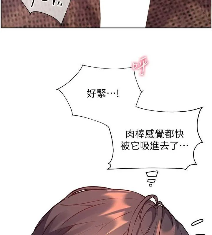 第44話
