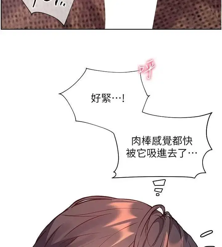第44話