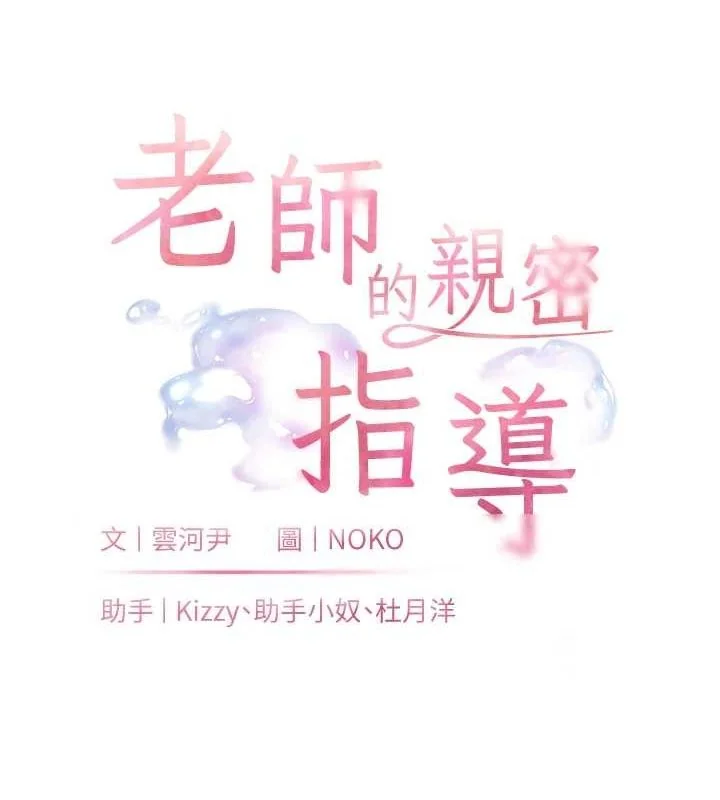 第44話