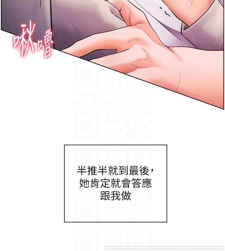 第44話
