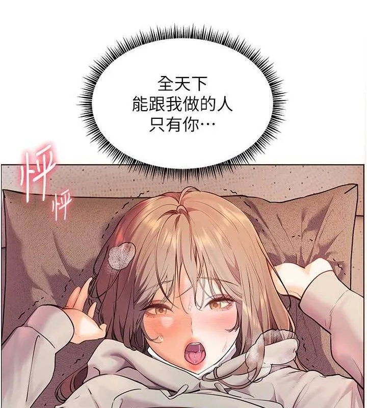 第45話