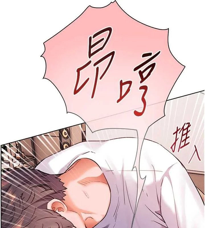 第45話