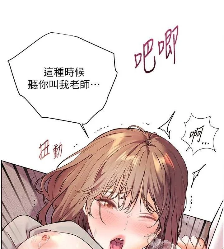 第45話