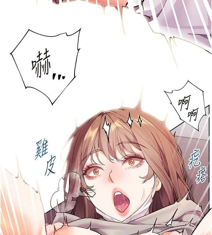 第45話