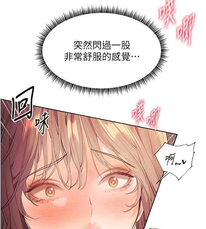 第45話