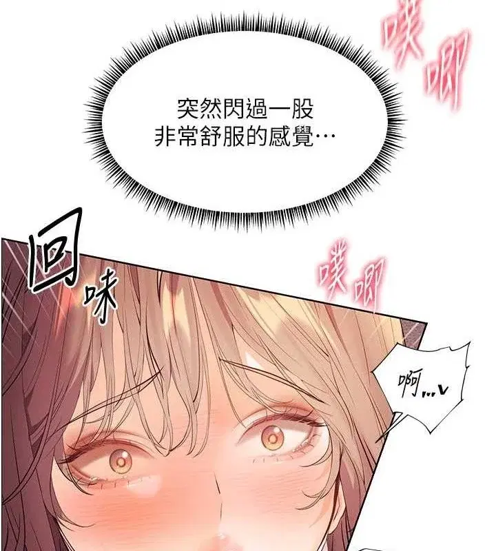 第45話