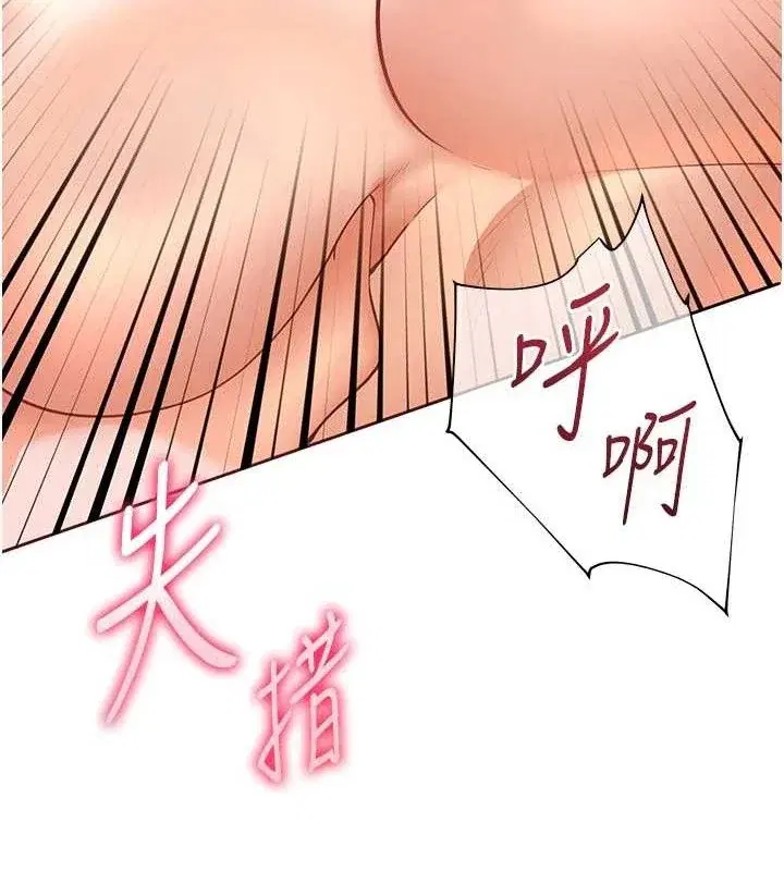 第45話