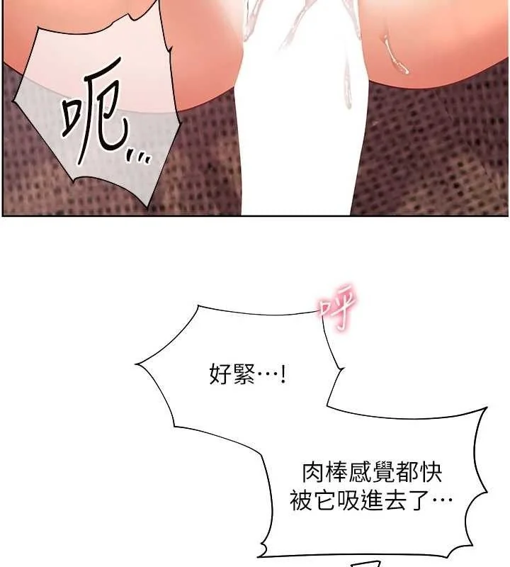 第45話