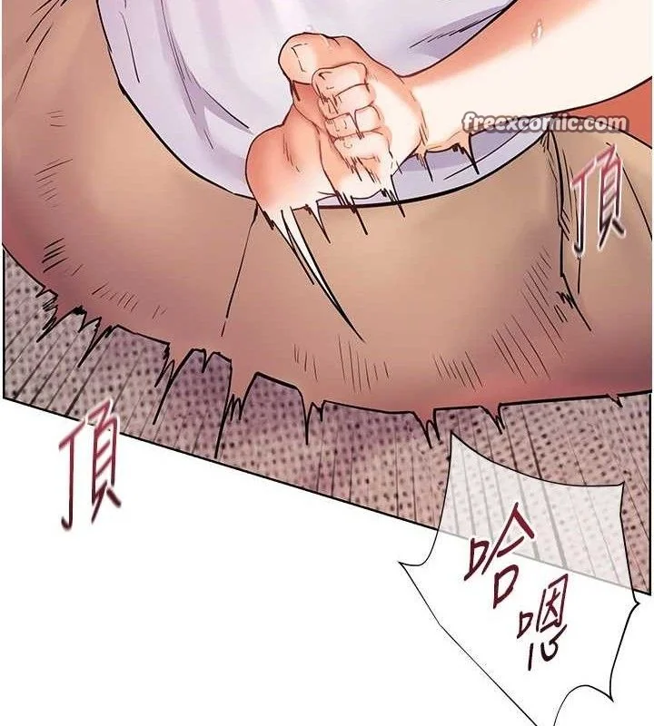 第45話