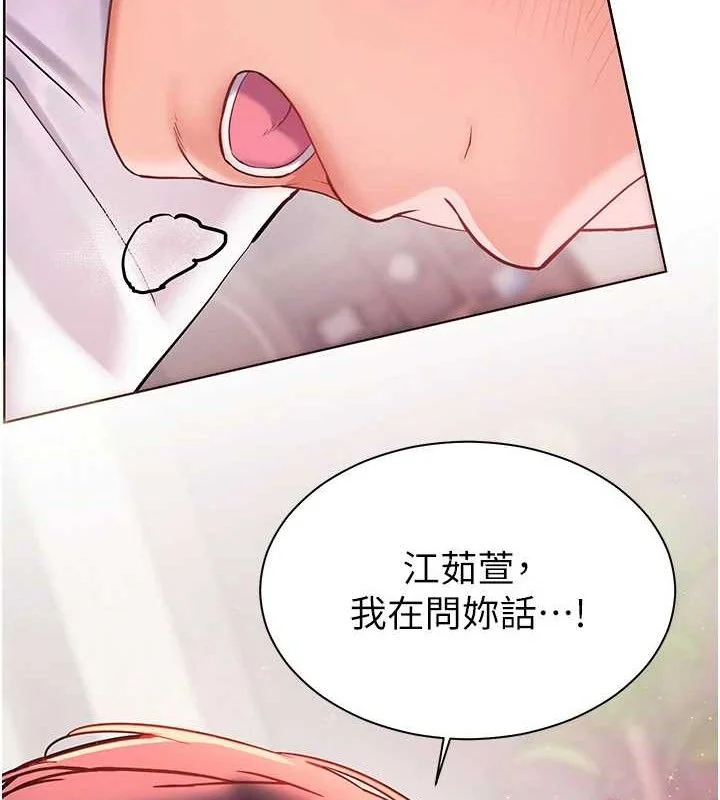 第45話