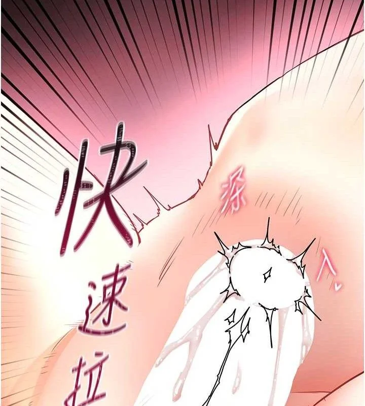 第45話