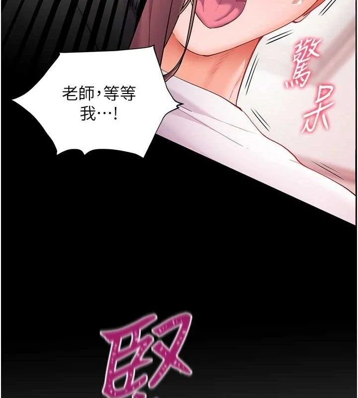 第45話