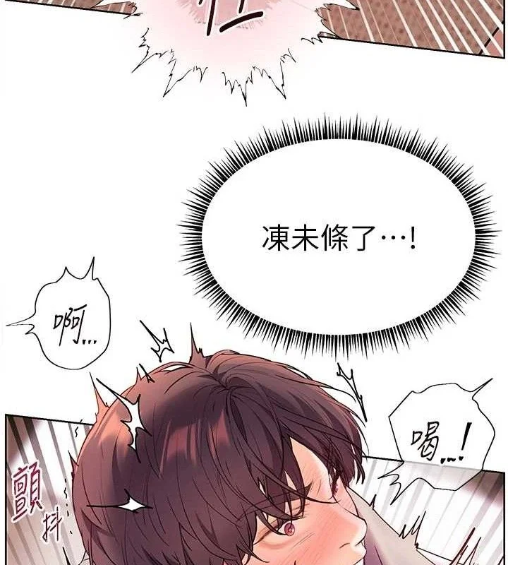 第45話