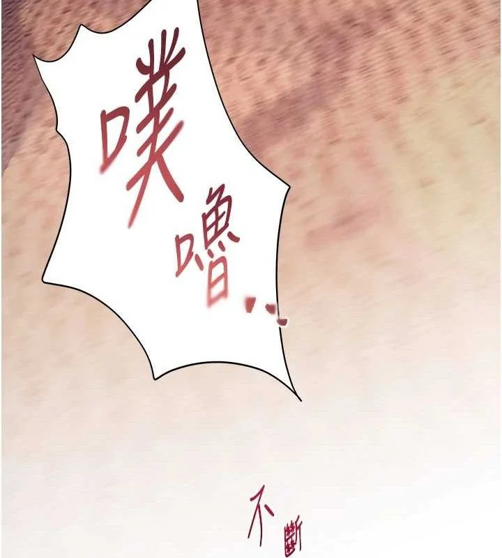 第45話