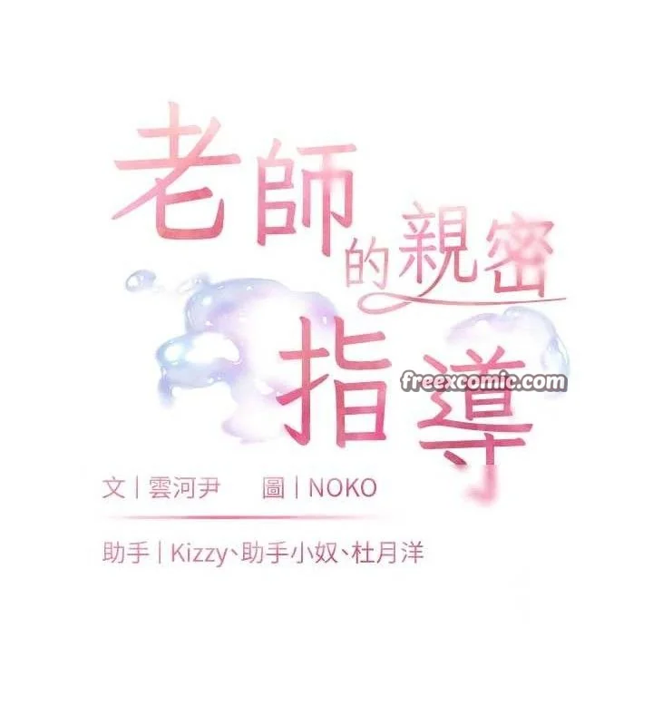 第45話
