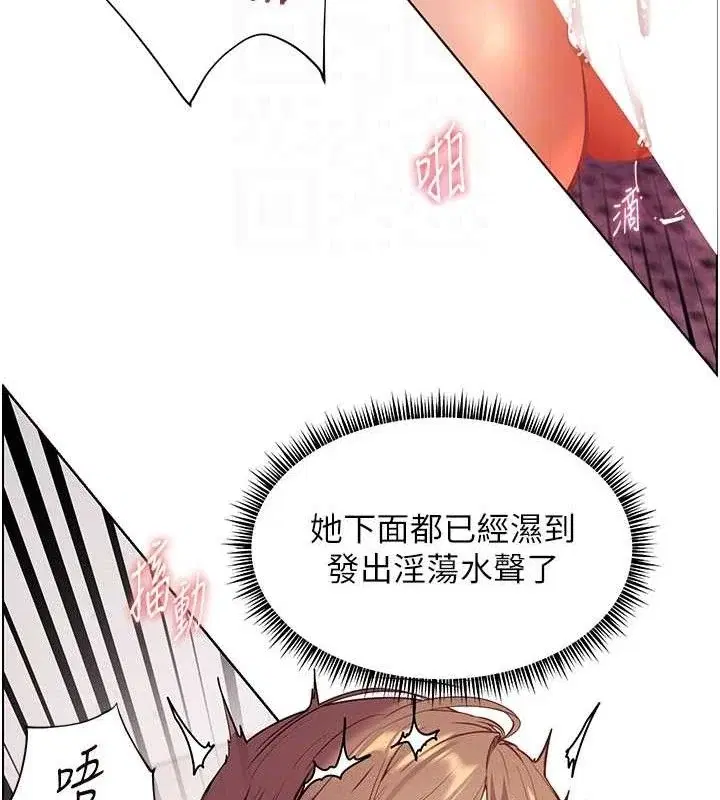 第45話
