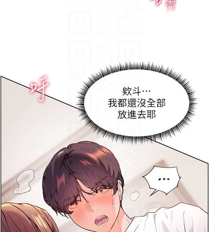 第45話