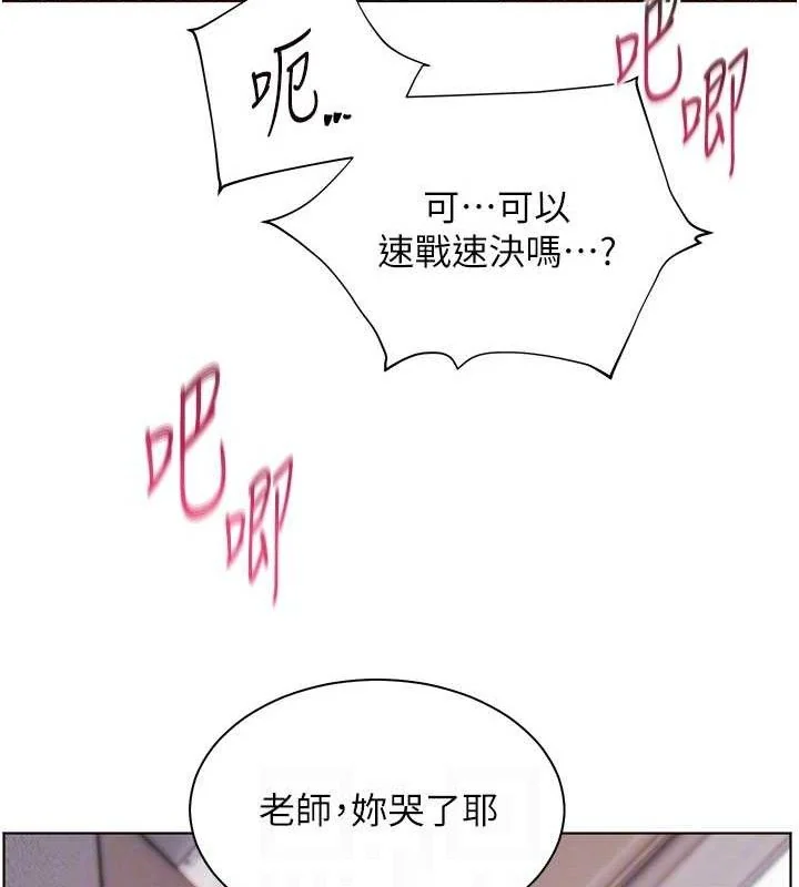 第45話