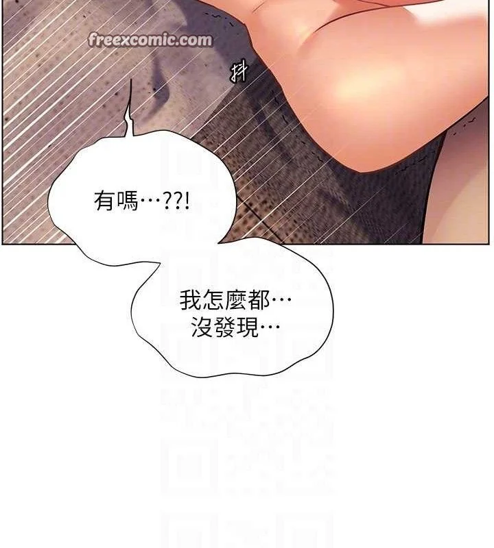 第45話