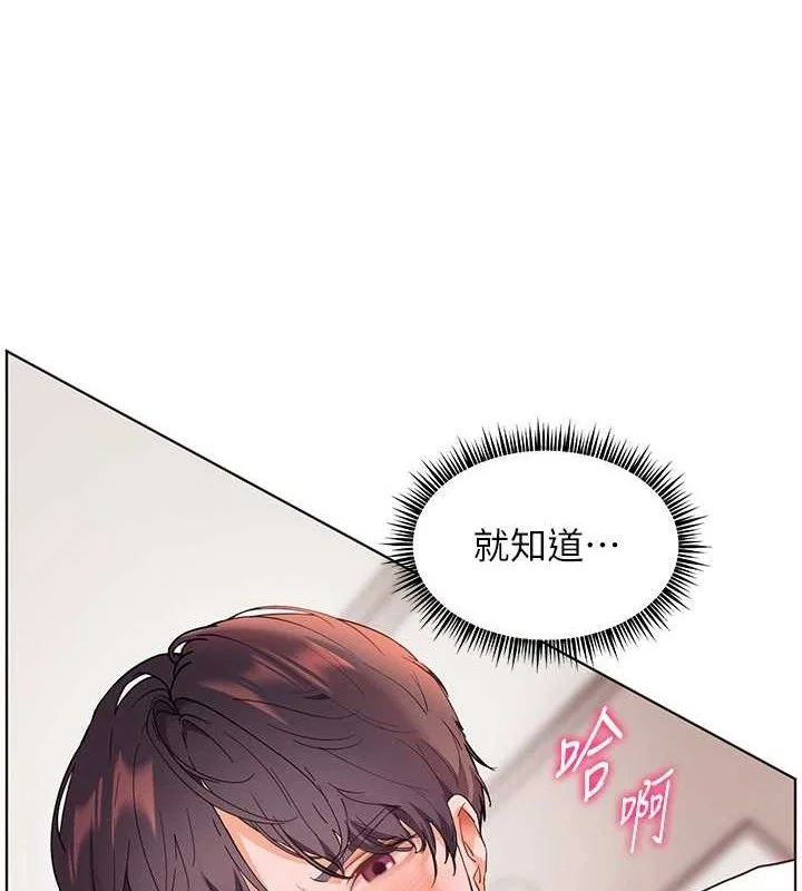 第45話