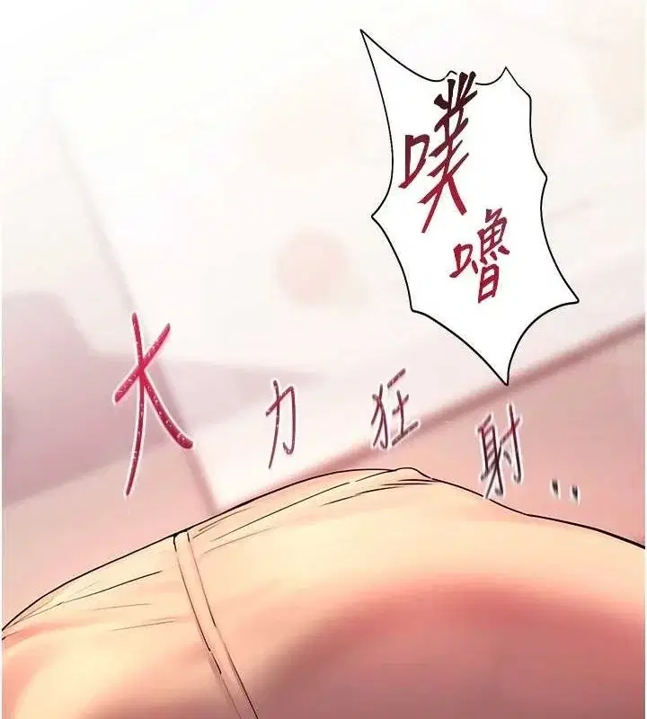 第46話