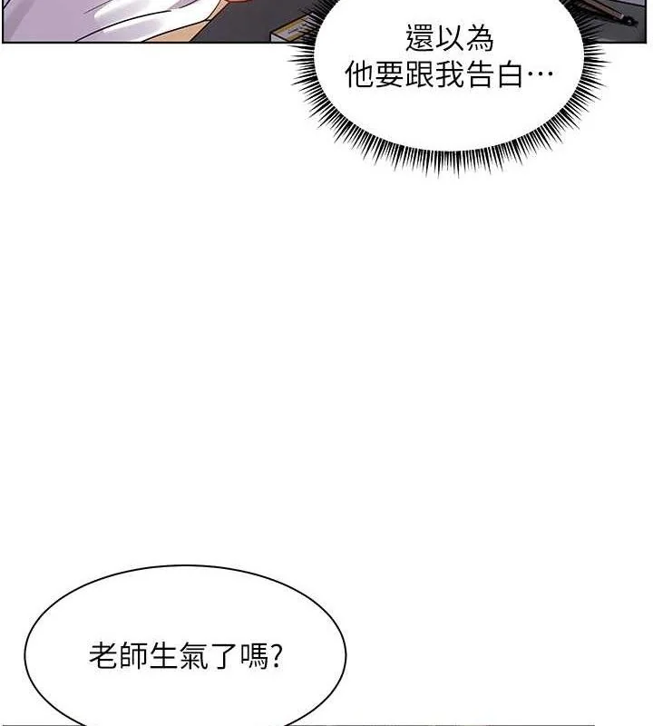 第46話
