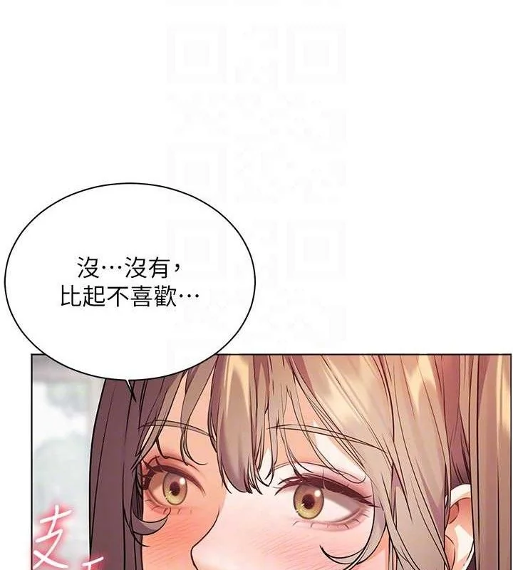 第46話