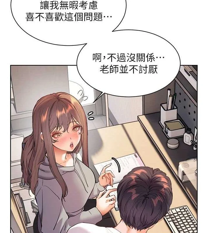 第46話