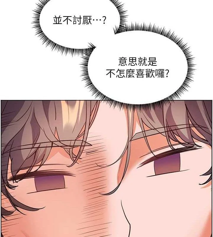 第46話