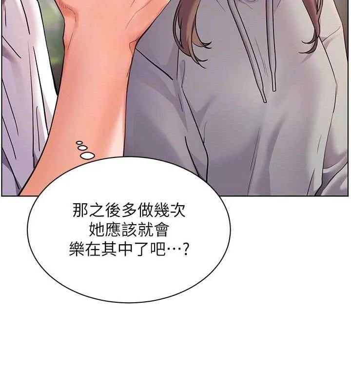 第46話