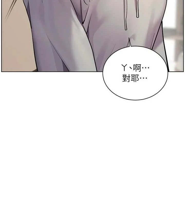 第46話