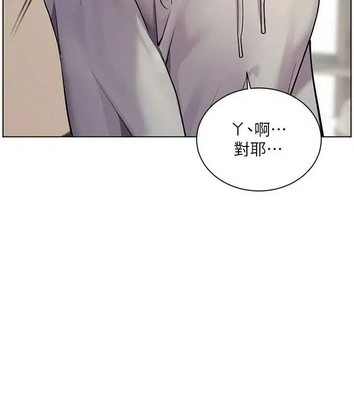第46話