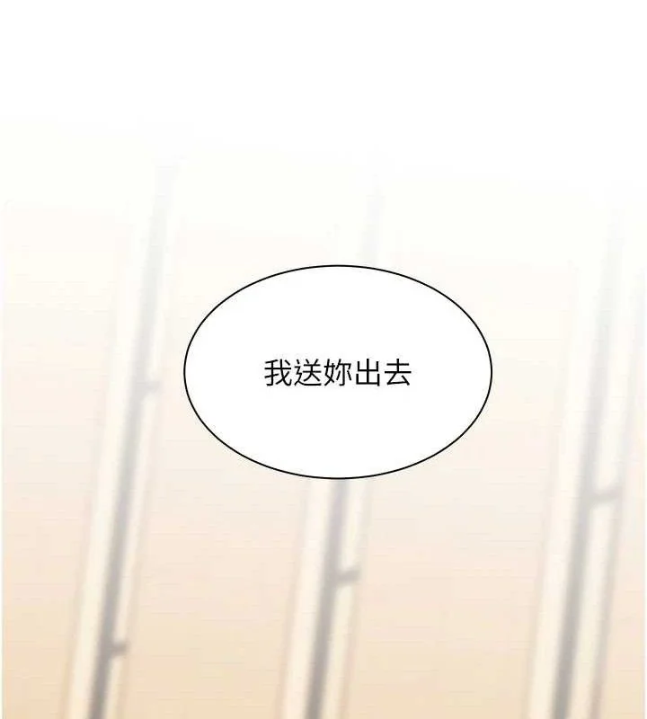 第46話