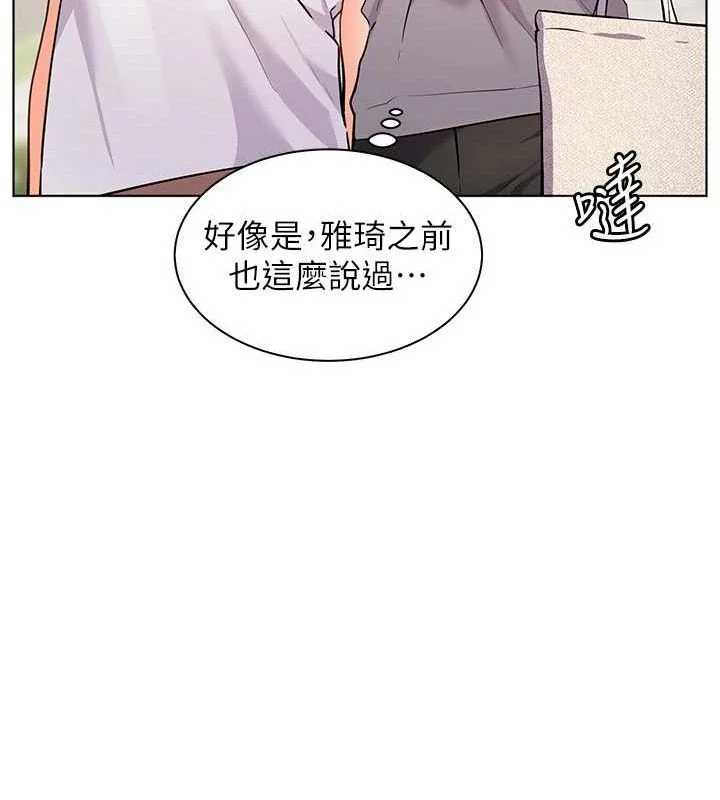 第46話
