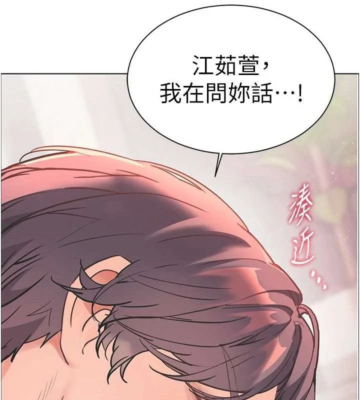 第46話