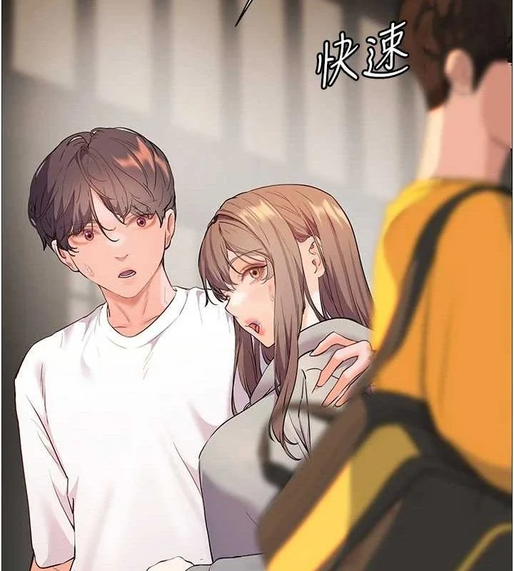 第46話