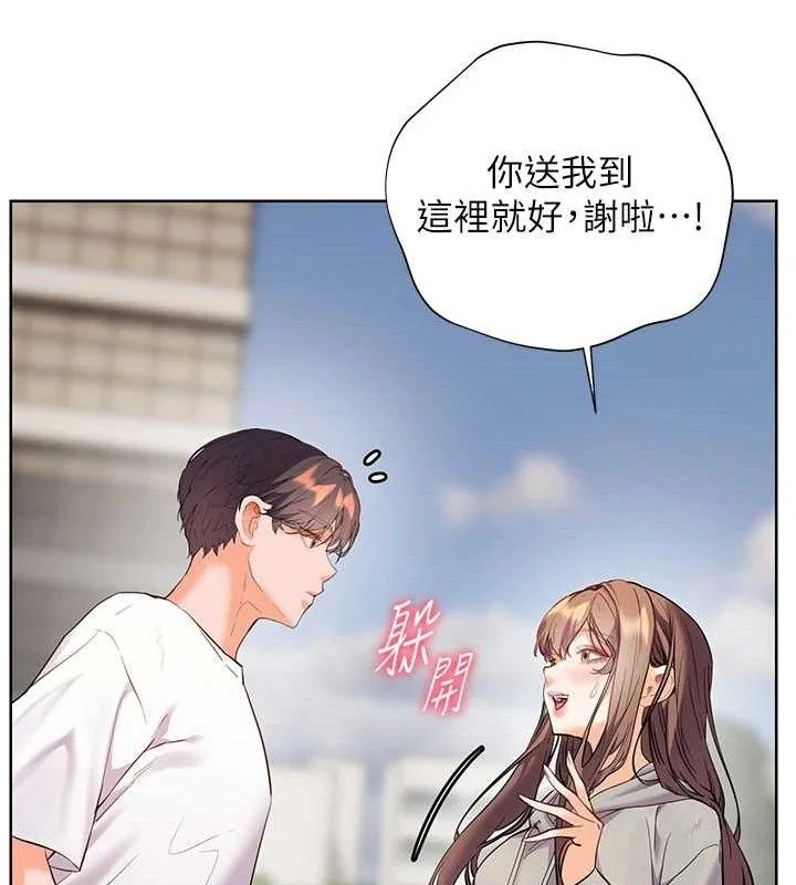 第46話