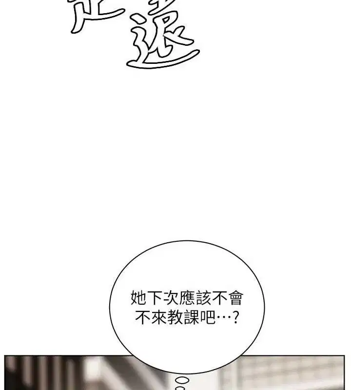 第46話