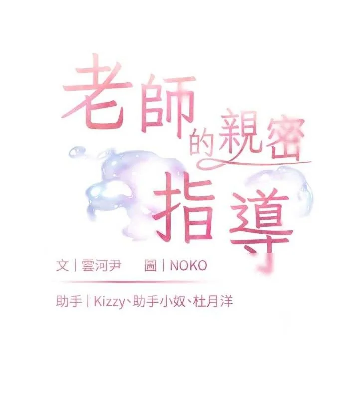第46話