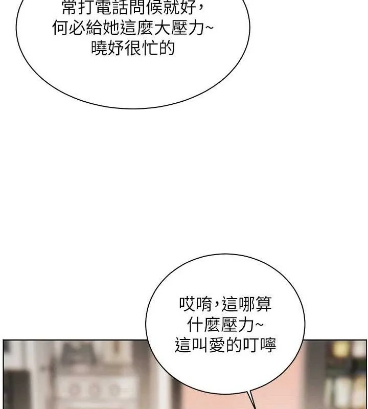 第46話