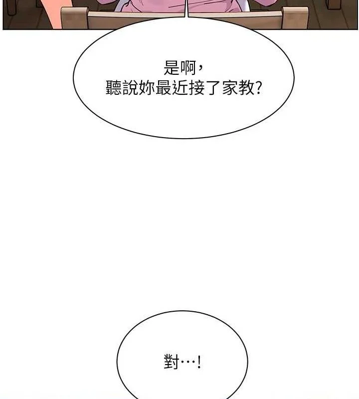 第46話