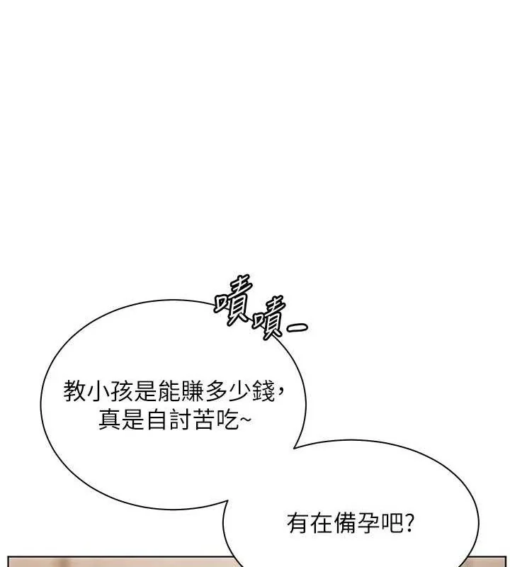第46話
