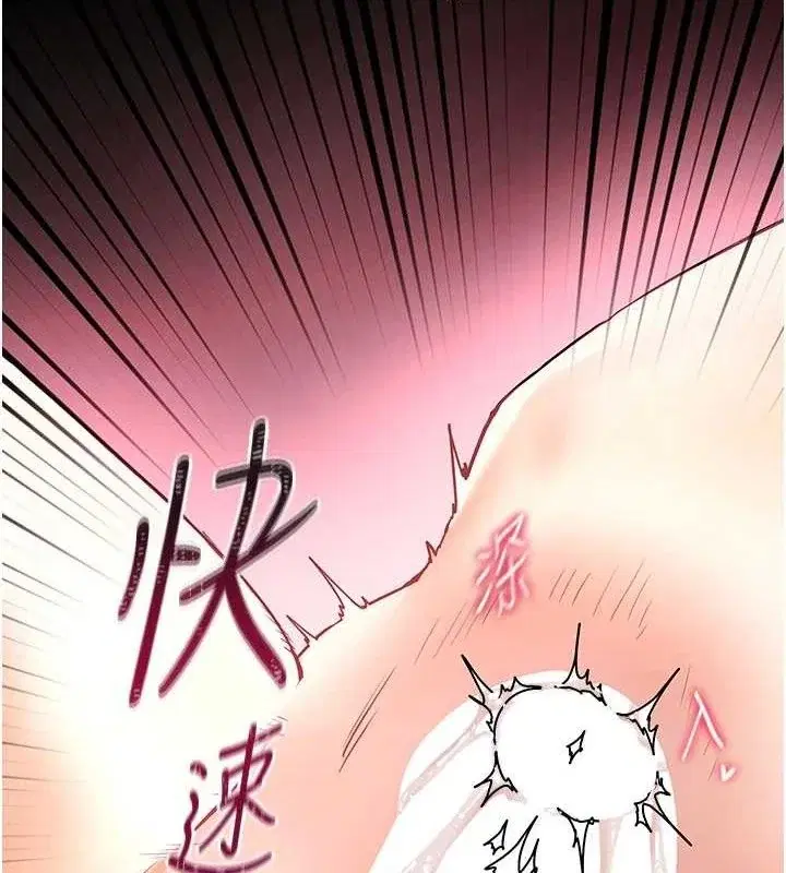 第46話