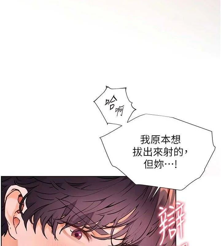 第46話