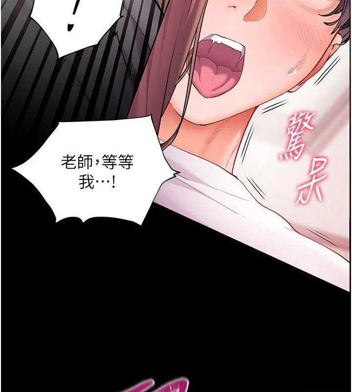 第46話