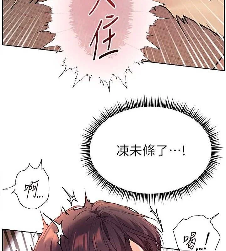 第46話
