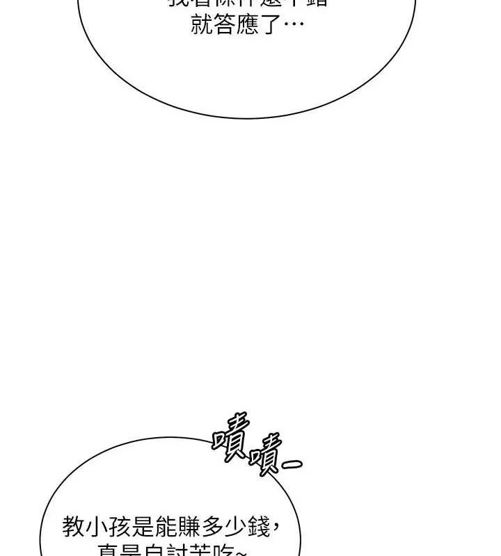 第47話