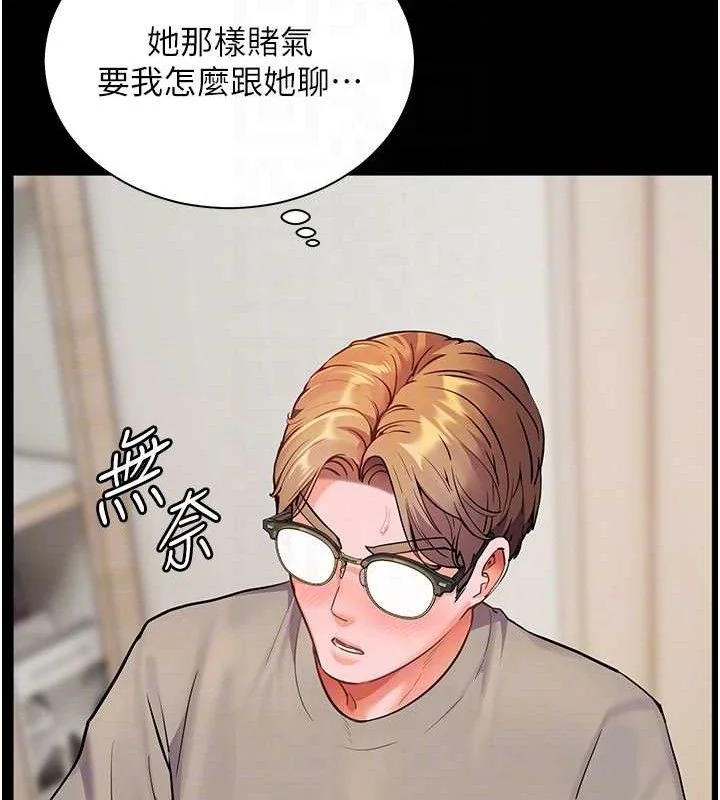 第47話